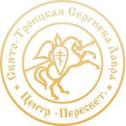 Пересвет